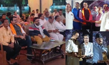 संगीत समारोह में सुमधुर गीतों की प्रस्तुति, अलग-अलग क्षेत्रों में श्रेष्ठ कार्य करने वाले सम्मानित