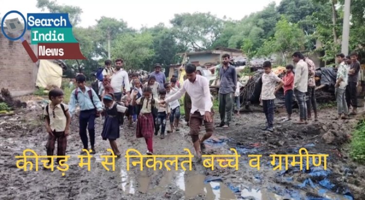 स्कूली विद्यार्थियों की राह मुश्किल, परिजन के साथ कलेक्टर कार्यालय पहुंचकर दिया धरना