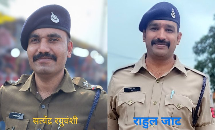 अलसुफ़ा संगठन के फरार आरोपित फिरोज को गिरफ्तार करने में अहम भूमिका निभाने पर एसआई सत्येंद्र रघुवंशी व आरक्षक राहुल जाट को आउट ऑफ प्रमोशन