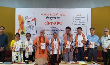 वरिष्ठ पत्रकार कीर्ति राणा ने अपनी कलम हमेशा दूसरो के अधिकारों के लिए चलाई, सत्य को उद्घाटित किया, समाज से सम्मान पाया