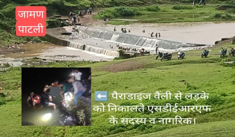 पर्यटक स्थलों पर रही भीड़, पैराडाइज वैली में डूबने से किशोर की मौत