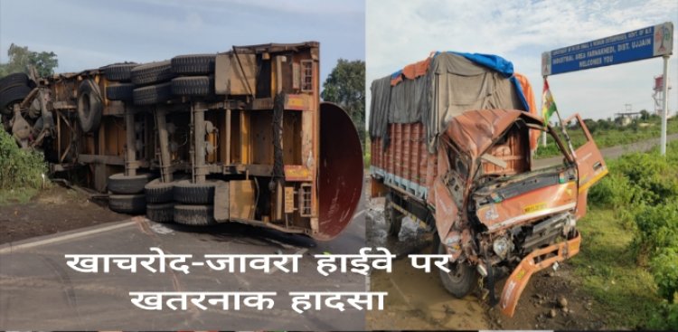 रामदेवरा से लौट रहे श्रद्धालुओं के वाहन को ट्राले ने मारी टक्कर, एक की मौत व आठ घायल