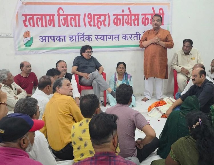 कांग्रेस की वोट चोर-गद्दी छोड़ जन समर्थन रैली 31 अगस्त को, प्रदेश कांग्रेस अध्यक्ष जीतू पटवारी अनेक नेता होंगे शामिल
