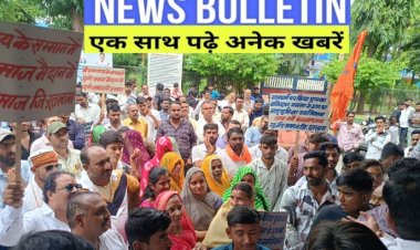 हरमाला रोड का नाम बदलने के लिए गुर्जर समाज ने प्रर्दशन कर ज्ञापन सौंपा, चौड़ीकरण के लिए सागोद पुलिया 13 सितंबर से की जाएगी बंद,  प्रभारी मंत्री रतलाम आएंगे