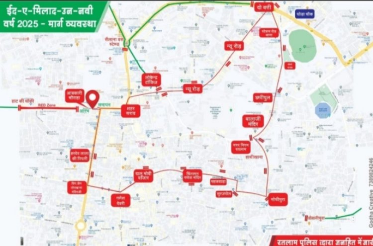 ईद मिलादुन्नबी को लेकर उत्साह, सुबह आठ बजे जुलूस निकाला जाएगा, पुलिस ने जारी किया यातायात व्यवस्था एवं रूट डायवर्शन प्लान