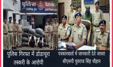 डोडाचूरा व अफीम की तस्करी : राजस्थान के तीन व रतलाम जिले का एक युवक गिरफ्तार