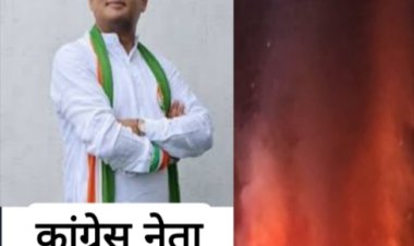 इंदौर में हादसा, घर में आग लगने से कांग्रेस नेता व ऑटोमोबाइल कारोबारी प्रवेश अग्रवाल की मौत, बड़ी बेटी गंभीर