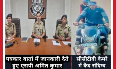 नकली पुकिसकर्मी बनकर की थी ठगी, सोने के जेवर फेंक कर यह कहते हुए भागे बदमाश कि “हम तुम्हारा सामान लौटा रहे हैं, पीछा मत करो”