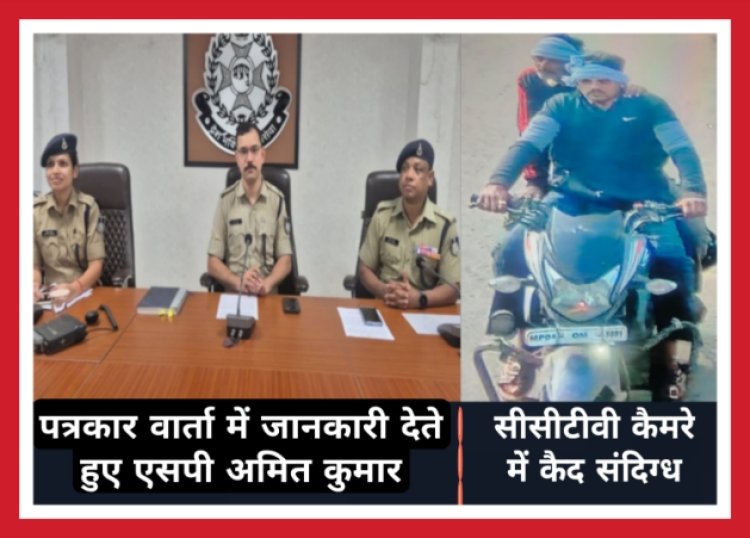 नकली पुकिसकर्मी बनकर की थी ठगी, सोने के जेवर फेंक कर यह कहते हुए भागे बदमाश कि “हम तुम्हारा सामान लौटा रहे हैं, पीछा मत करो”