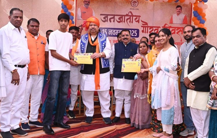 भगवान बिरसा मुंडा ने जल, जंगल और जमीन से जनमानस को जोड़ा- कैबिनेट मंत्री चेतन्य काश्यप