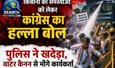 देखे वीडियो…विभिन्न मुद्दों को लेकर कांग्रेस का प्रदर्शन, बीच रास्ते में रैली रोकने पर हंगामा, नहीं पहुंच पाए कलेक्टर कार्यालय