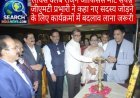 लायंस क्लब रीजन आफिर्सस मीट संपन्न, जीएमटी प्रभारी ने कहा नए सदस्य जोड़ने के लिए कार्यक्रमों में बदलाव लाना जरूरी