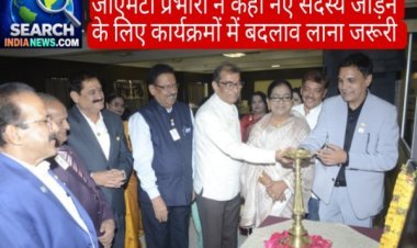 लायंस क्लब रीजन आफिर्सस मीट संपन्न, जीएमटी प्रभारी ने कहा नए सदस्य जोड़ने के लिए कार्यक्रमों में बदलाव लाना जरूरी